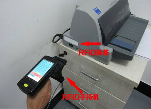 固定资产盘点解决方案