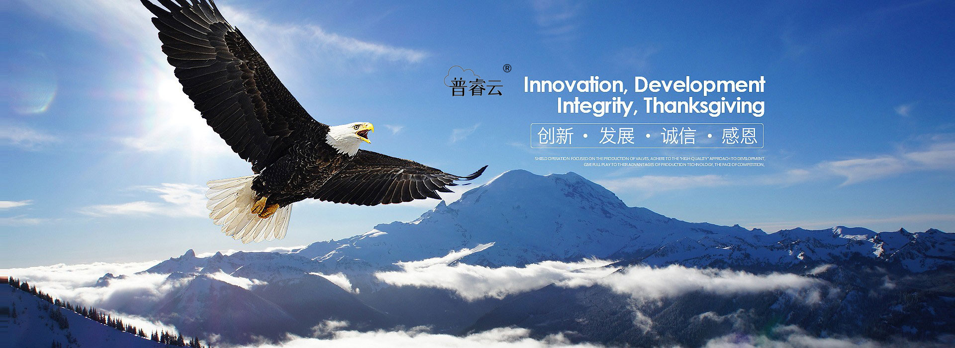 <b>幻灯banner图片一</b>